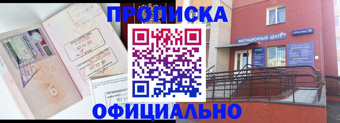 пропишу в квартире в Козельске