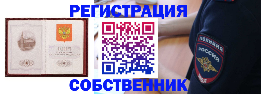 прописка для военкомата в Козельске
