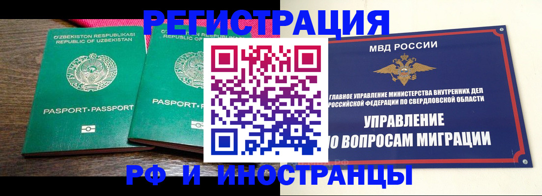 регистрация в Козельске